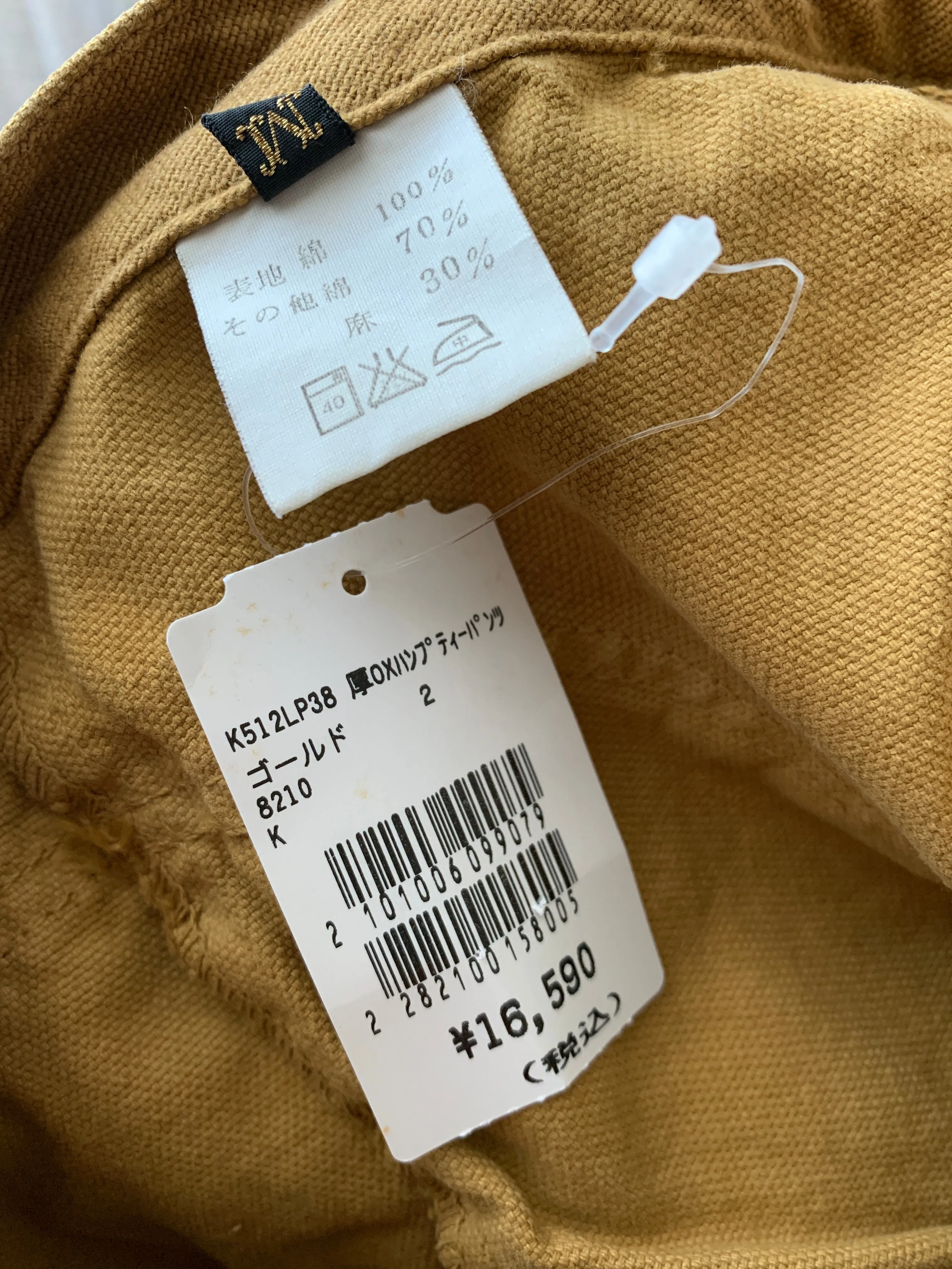 [M] DS! Kapital Cotton Canvas Military Trousers Pants
